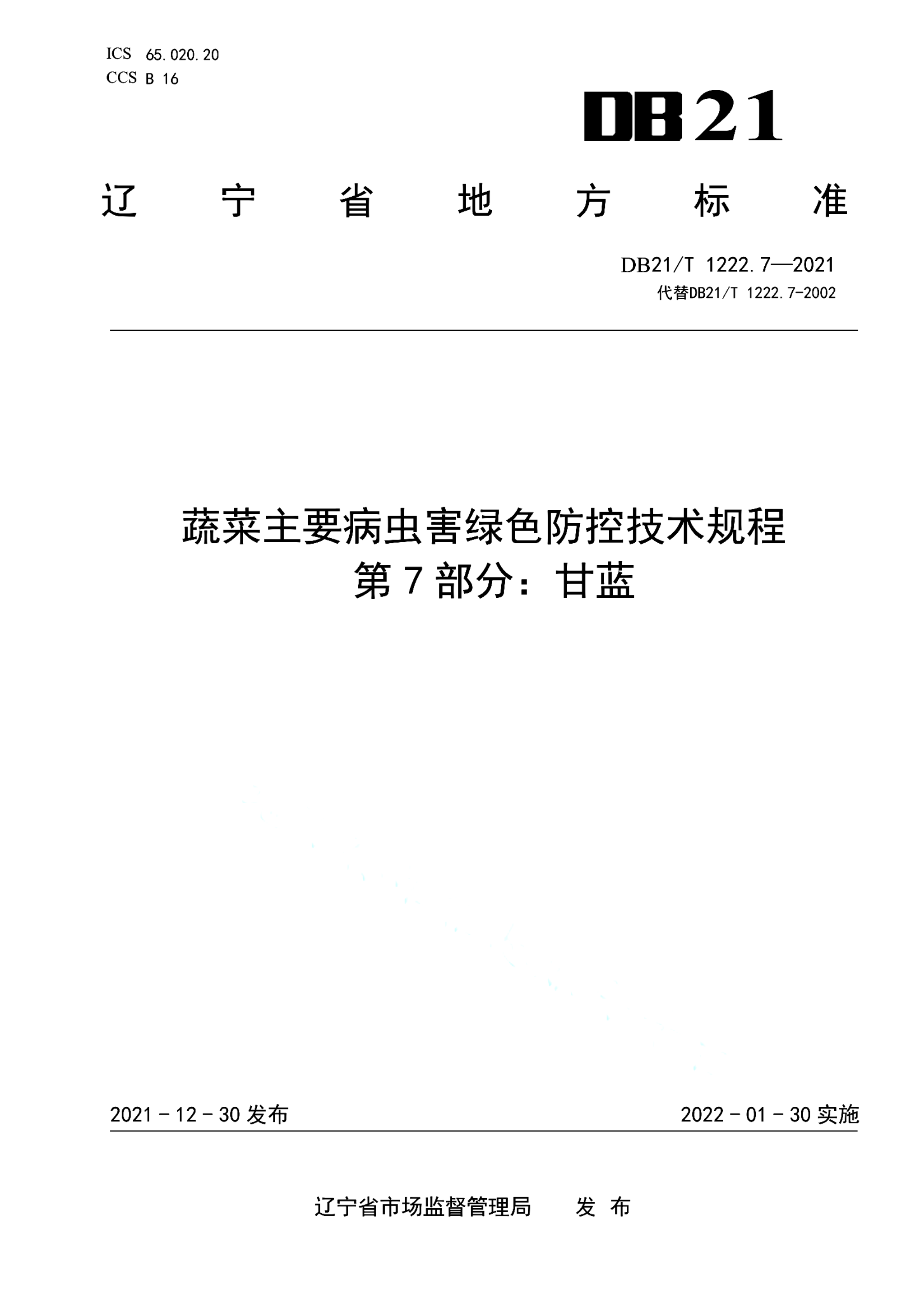 资源详情图